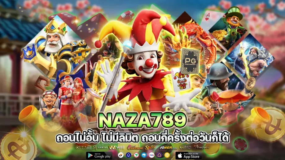 Naza789